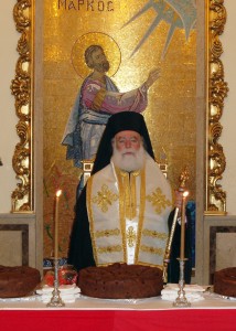Το Έθιμο της Βασιλόπιτας