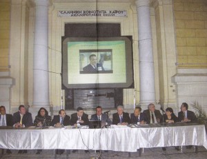 Γενική Συνέλευση Ε.Κ.Κ.