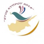“Έτος Κύπρου 2014”