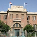 Ελληνικοί σύλλογοι και σωματεία στην Αλεξάνδρεια