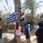 Θερινή εκδρομή Προσκόπων και Οδηγών