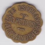 Περί Tokens
