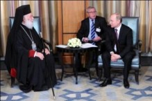 Συνάντηση Θεοδώρου Β’ με τον κ. Βλαντιμίρ Πούτιν