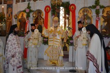 Πατριαρχική Θεία Λειτουργία στο Σπηλί