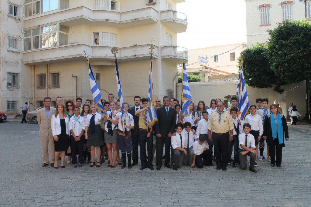 28η Οκτωβρίου
