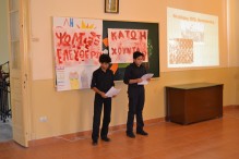 Τα Εκπαιδευτήρια της Ε.Κ.Α. τίμησαν την επέτειο του Πολυτεχνείου