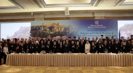 Διεθνής Διάσκεψη στην Αθήνα