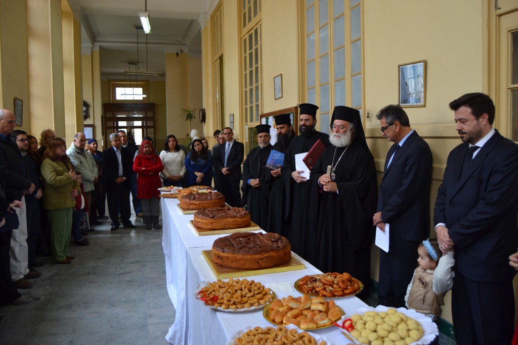 Βαιλόπιτα