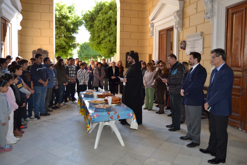 Σύνδεσμος Ελλήνων Εκπαιδευτικών