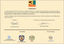 Ημερίδα για την Υποσαχάρια Αφρική και τον Απόδημο Ελληνισμό