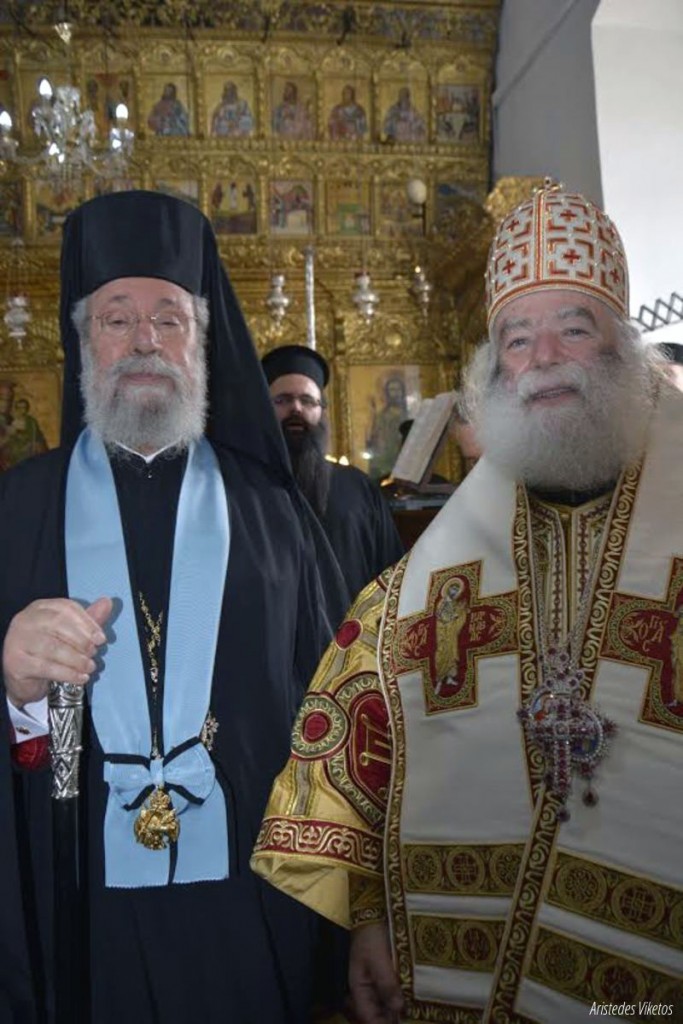 Πατριαρχείο