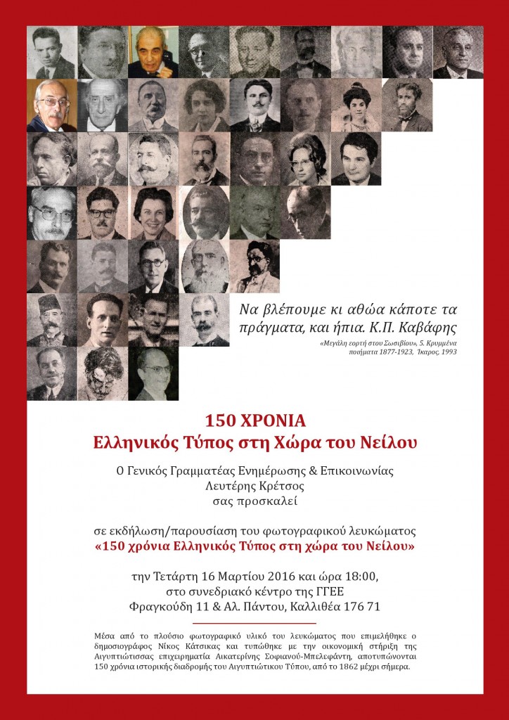 Πολιτισμός