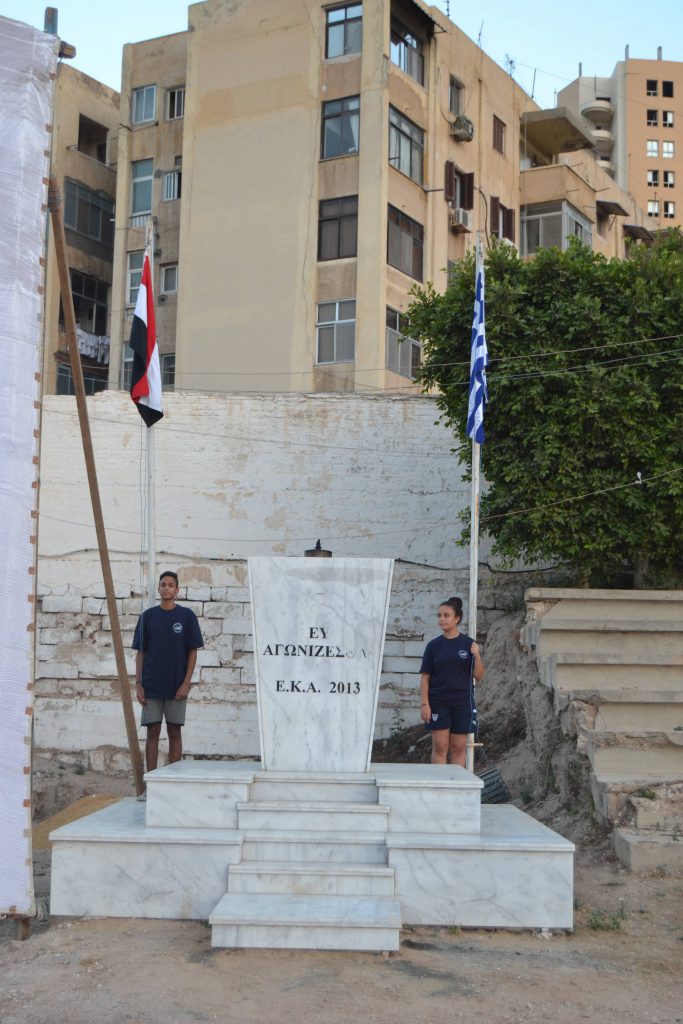 Μαθητές