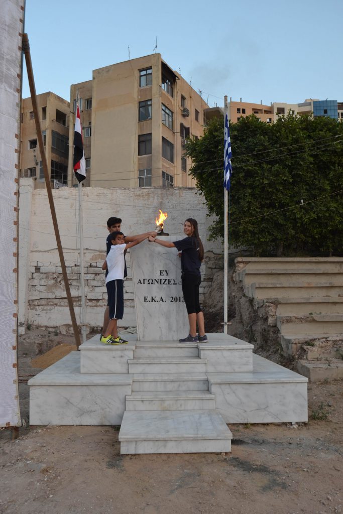 Μαθητές