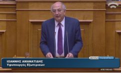 Ημέρα Μνήμης Γενοκτονίας Ποντίων: Ομιλία Υφυπουργού Εξωτερικών