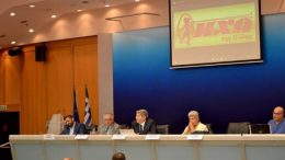 Εκδήλωση για την ιστορική εφημερίδα της Κωνσταντινούπολης “Ηχώ”