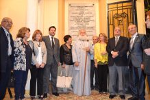 Τιμητική διάκριση απονεμείθηκε στον “Πτολεμαίο Α’”