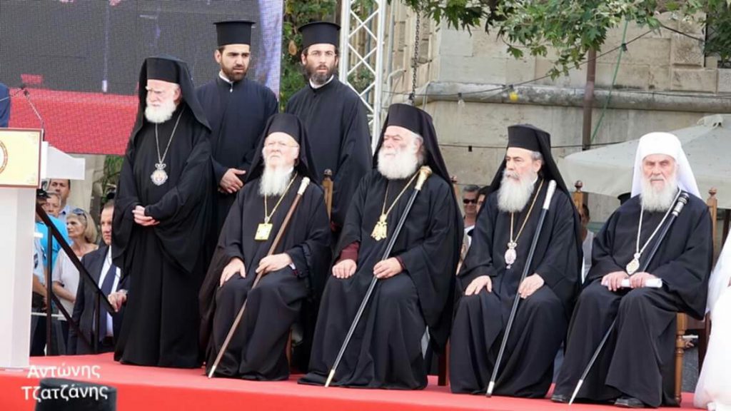 Πατριαρχείο