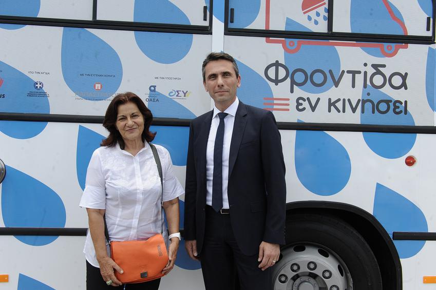 Γενικά