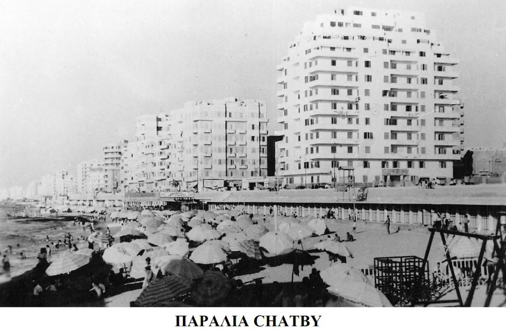 BEACH CHATBY ALEXANDRIA