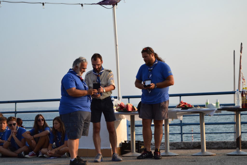 Πρόσκοποι