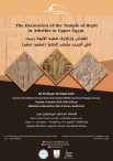 “The Decoration of the Temple of Repit in Athribis in Upper Egypt”