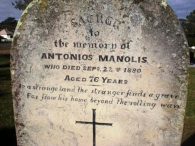 Τα γενέθλια του Ελληνισμού της Αυστραλίας