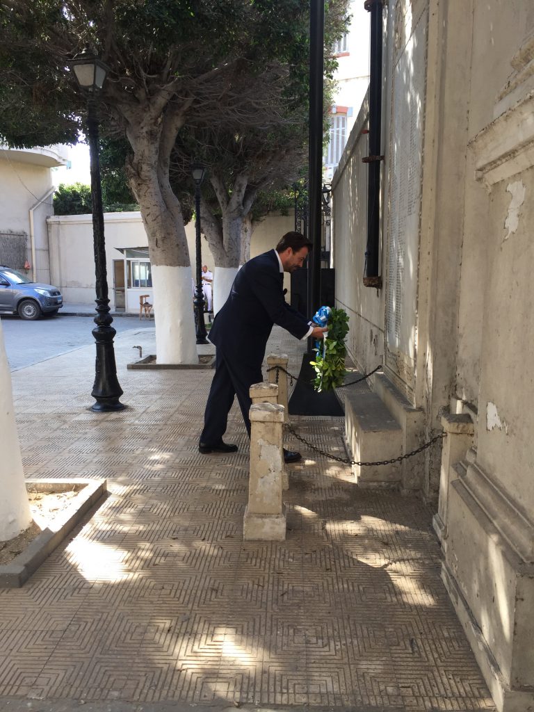 ΕΚΑ