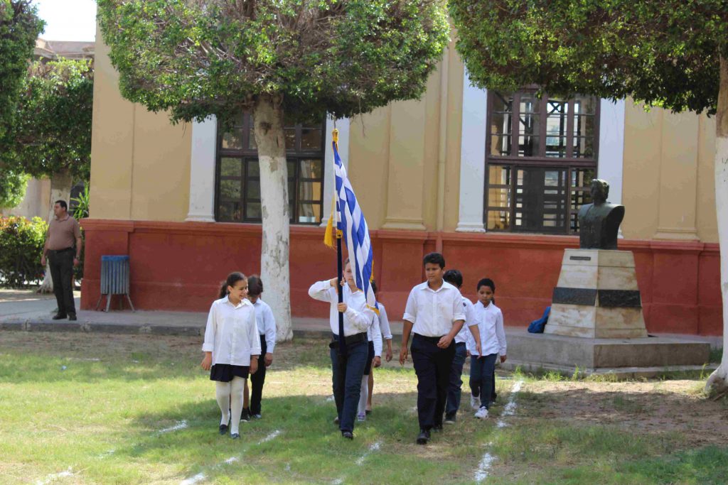 ΕΚΑ