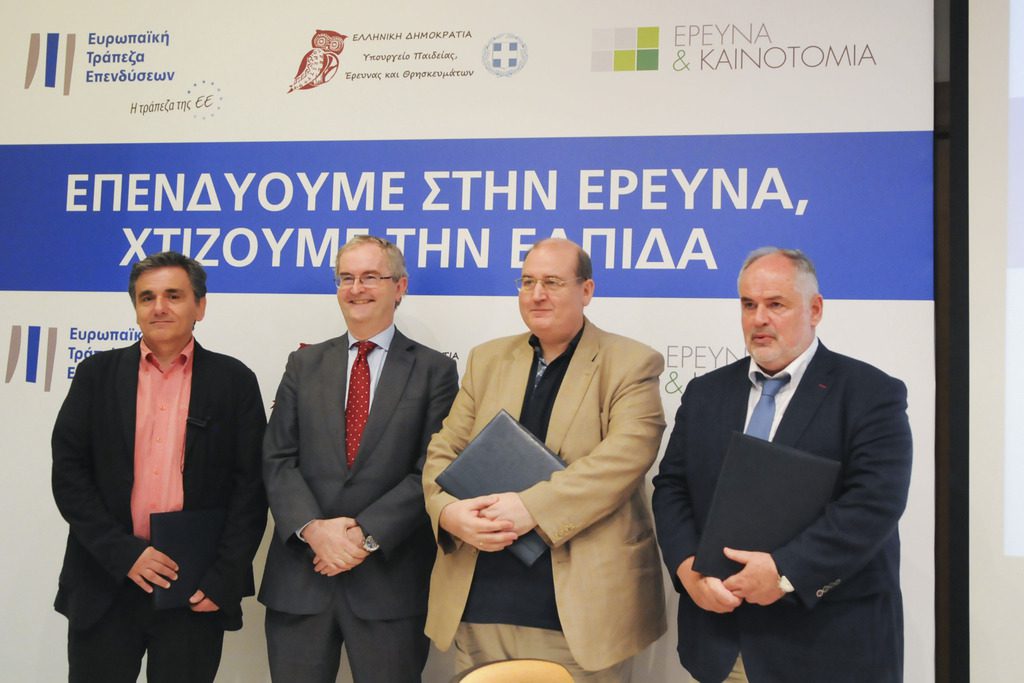 Παιδεία