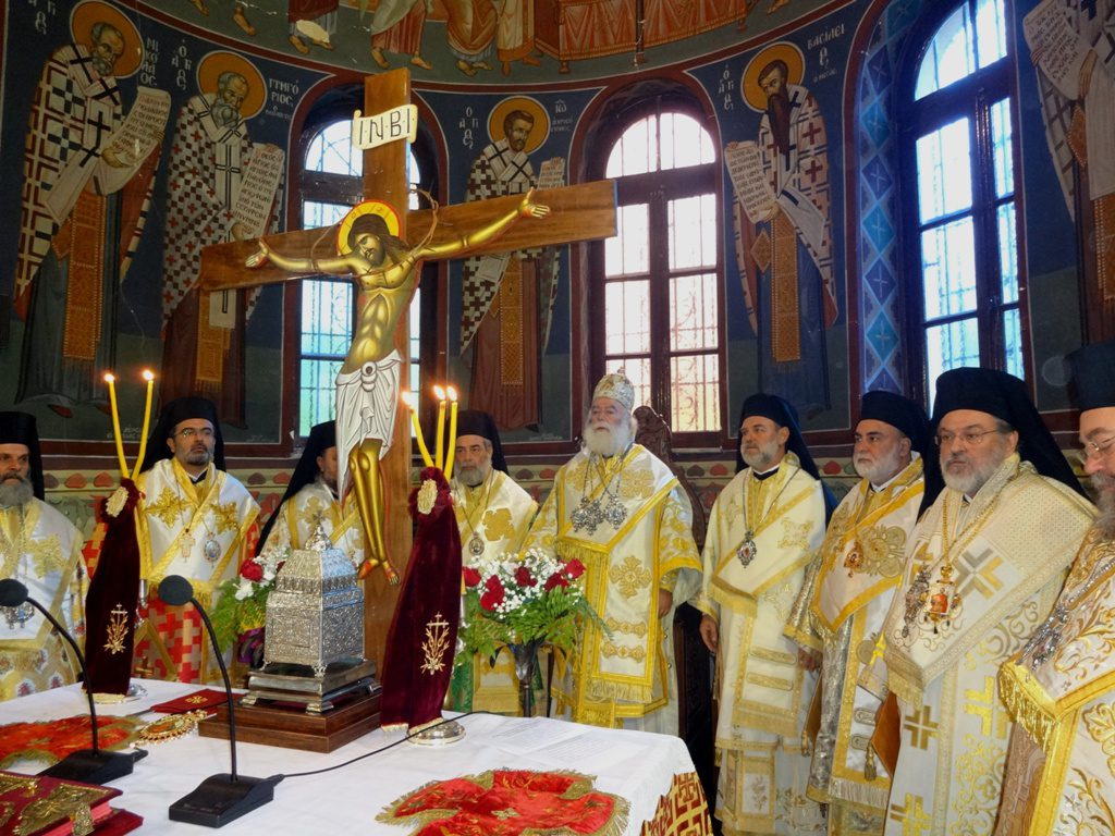 Πατριαρχείο