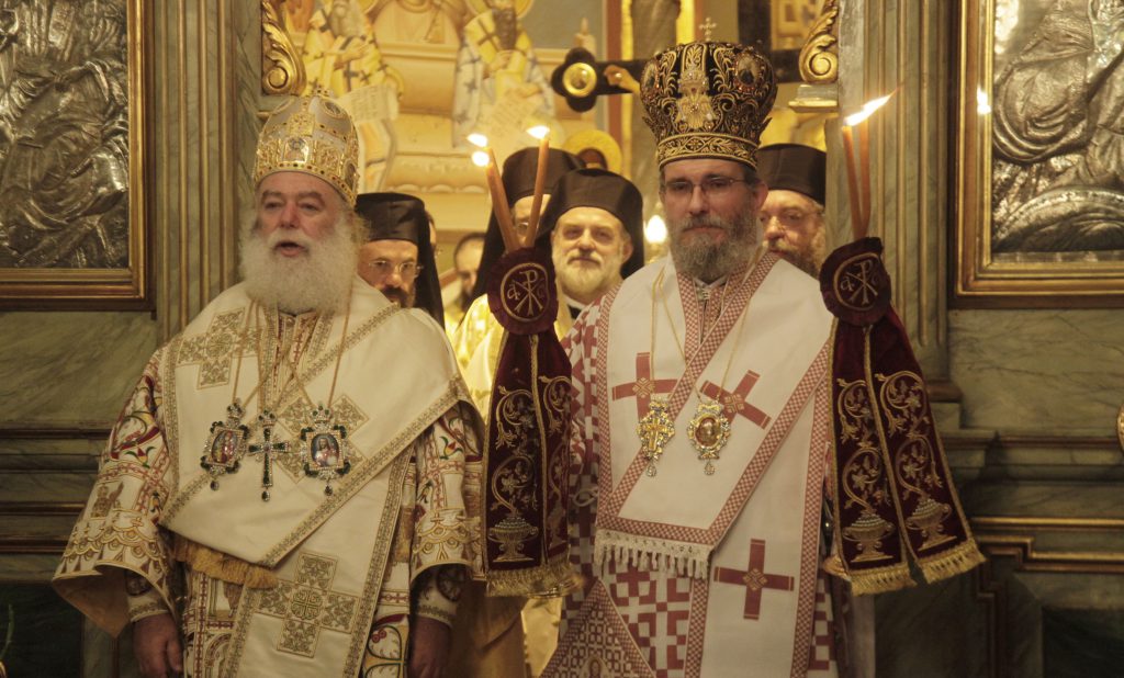 Πατριαρχείο