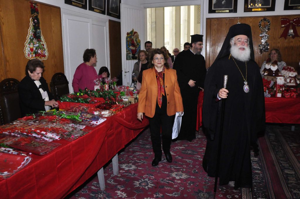 Λύκειο Ελληνίδων