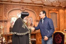 How ‘Careem’ Hopes to Unite Egyptians After Cairo Cathedral Terror Attack