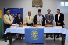 Κοπή βασιλόπιτας Προσκόπων και Οδηγών