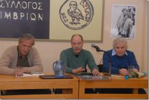 «Αίγυπτος – 30 χρόνια πριν»