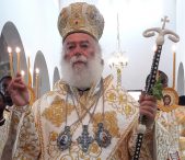 Πασχάλιος εγκύκλιος του Πατριάρχη Αλεξανδρείας