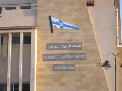Μουσική βραδυά στον ΕΝΟΑ, το Σάββατο 23 Σεπτεμβρίου, με το μουσικό συγκρότημα του Ν. Χριστοδουλή