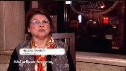 Αφιέρωμα της εκπομπής «Hellas παντού»» της κρατικής ΕΡΤ-3 στο «Delice’s» της Αλίκης Αντωνίου, την Κυριακή 25 Μαρτίου στις 5 μ.μ. ώρα Ελλάδας