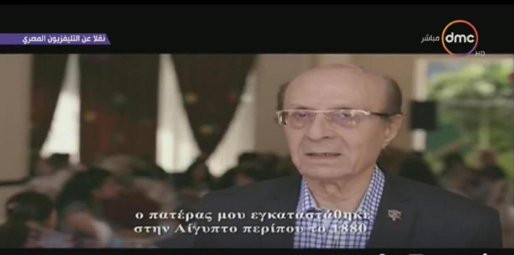 Το εκπληκτικό φιλμ που παρουσίασε η Αίγυπτος για τους Αιγυπτιώτες, στη μεγάλη εκδήλωση του «ΝΟΣΤΟΥ», παρουσία των τριών Προέδρων (ΒΙΝΤΕΟ)