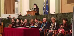 “Λεπτό προς λεπτό”, η συγκινητική αναγόρευση του Πατριάρχου Αλεξανδρείας Θεοδώρου σε Επίτιμο Διδάκτορα του Αριστοτελείου Πανεπιστημίου (ΦΩΤΟ και ΒΙΝΤΕΟ: Ν. ΚΑΤΣΙΚΑΣ)