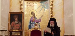 Άρχισαν οι εργασίες του συνεδρίου για τον Πατριάρχη Κύριλλο Λούκαρη, στο Πατριαρχείο Αλεξανδρείας (ΦΩΤΟ και ΒΙΝΤΕΟ)