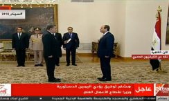 Ανανεώθηκε το ένα τρίτο της κυβέρνησης του Αιγυπτίου Προέδρου Αλ Σίσι, με το ξεκίνημα της δεύτερης θητείας του – Το 25% των Υπουργών είναι γυναίκες