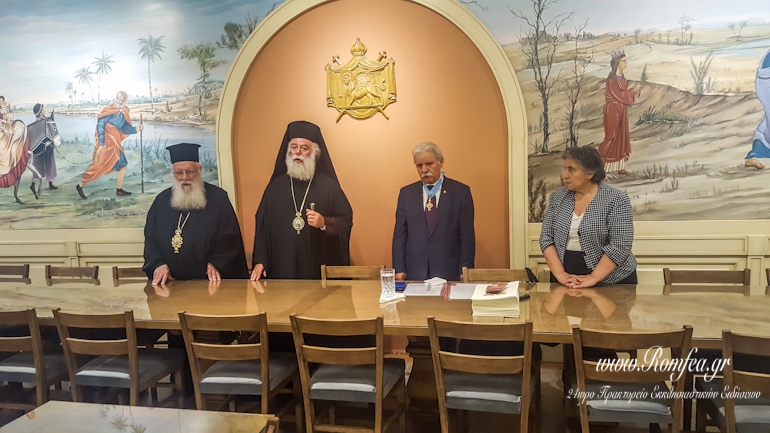 Ο Πατριάρχης Αλεξανδρείας Θεόδωρος τίμησε τον Αντεισαγγελέα του Αρείου Πάγου, Παναγιώτη Αγγελόπουλο, στην Αθήνα