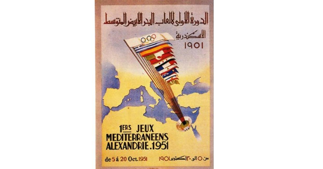 Από την Αλεξάνδρεια ξεκίνησαν οι Μεσογειακοί Αγώνες του 1951, που φέτος διεξάγονται στην Πάτρα (25-31 Αυγούστου) – Όλη η ιστορική διαδρομή