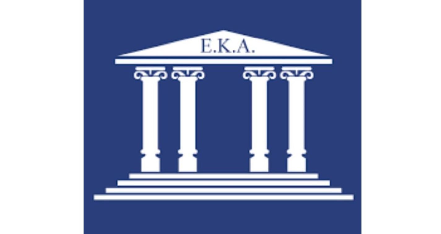 Από τις 4 Ιουνίου βρίσκονται ήδη στα γραφεία της ΕΚΑ τα αντίτυπα της «Λογοδοσίας 2019»
