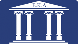 Προς έγκριση από τις αιγυπτιακές αρχές το νέο καταστατικό της Ελληνικής Κοινότητας Αλεξανδρείας