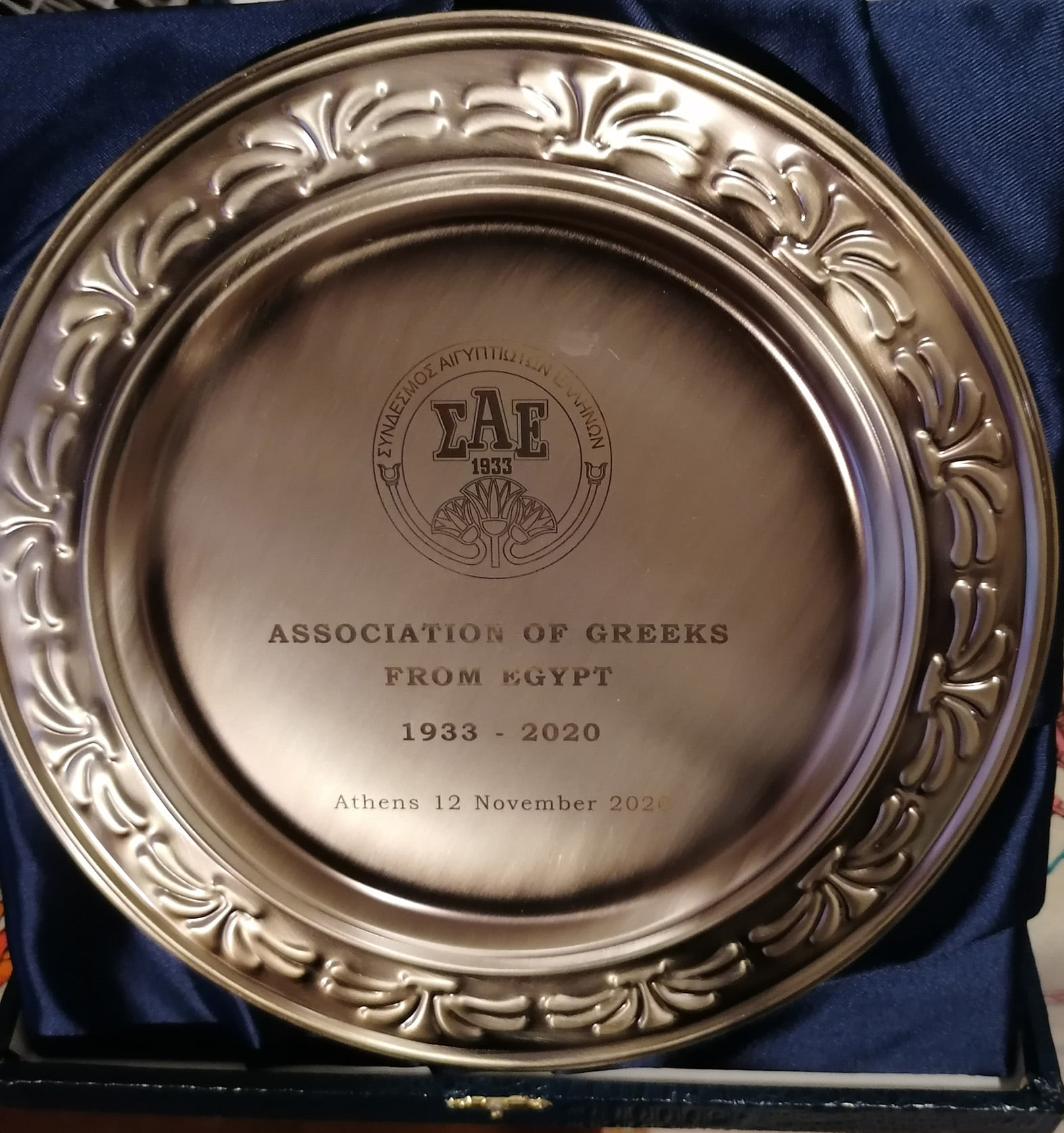 Μέσω του Προέδρου της Βουλής Κ. Τασούλα, η πλακέτα του ΣΑΕ στον Πρόεδρο της Αιγύπτου Αλ Σίσι