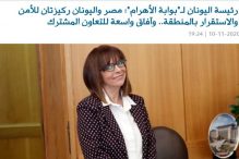 Η ΠτΔ Κ. Σακελλαροπούλου στην «Αλ Αχράμ»: «Αίγυπτος και Ελλάδα πυλώνες σταθερότητας στην περιοχή»