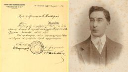 Έτος 1910: Η χρονιά που ο Κωνσταντίνος Καβάφης έγινε μέλος του «Πτολεμαίου» της Αλεξάνδρειας (ΦΩΤΟ)